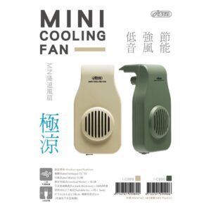 ISTA USB Mini Cooling Fan | Beige...