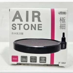 ISTA Air Stone 50mm (5cm)